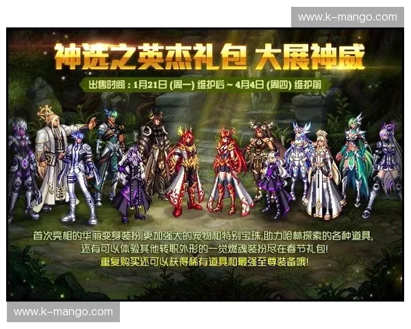 救赎之巅：2016年骑士VS勇士总决赛第七场的史诗与神话